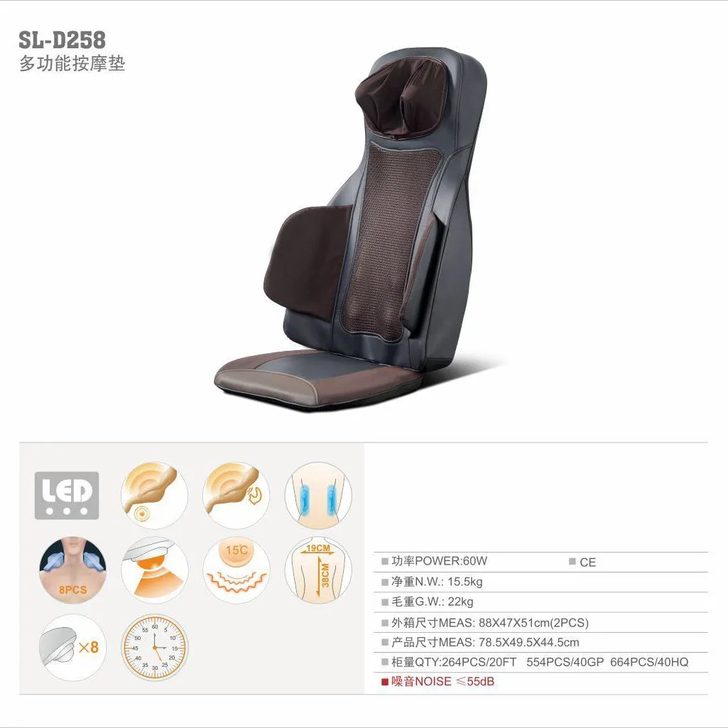 Highlife Stylish Seat Massager - (SL D258S)